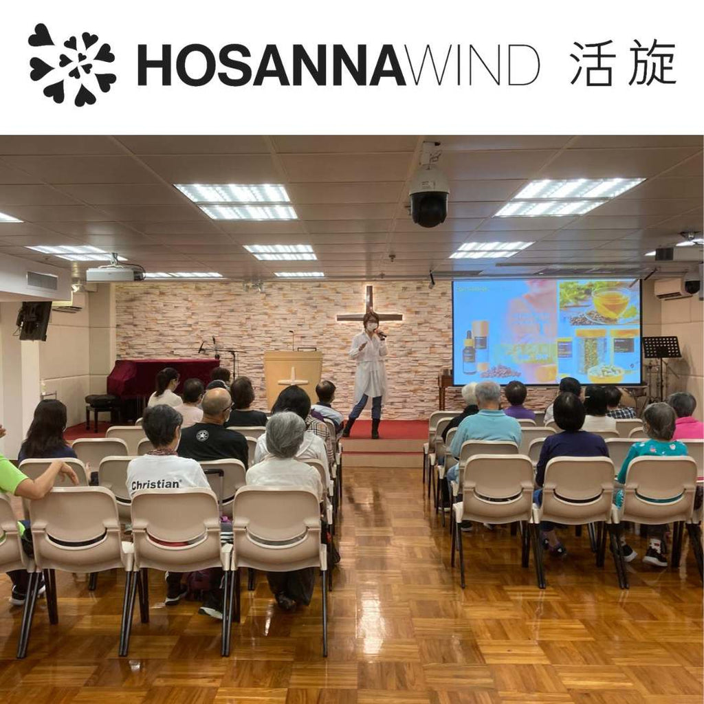 辣木健康講座系列 (位於旺角的教會)
