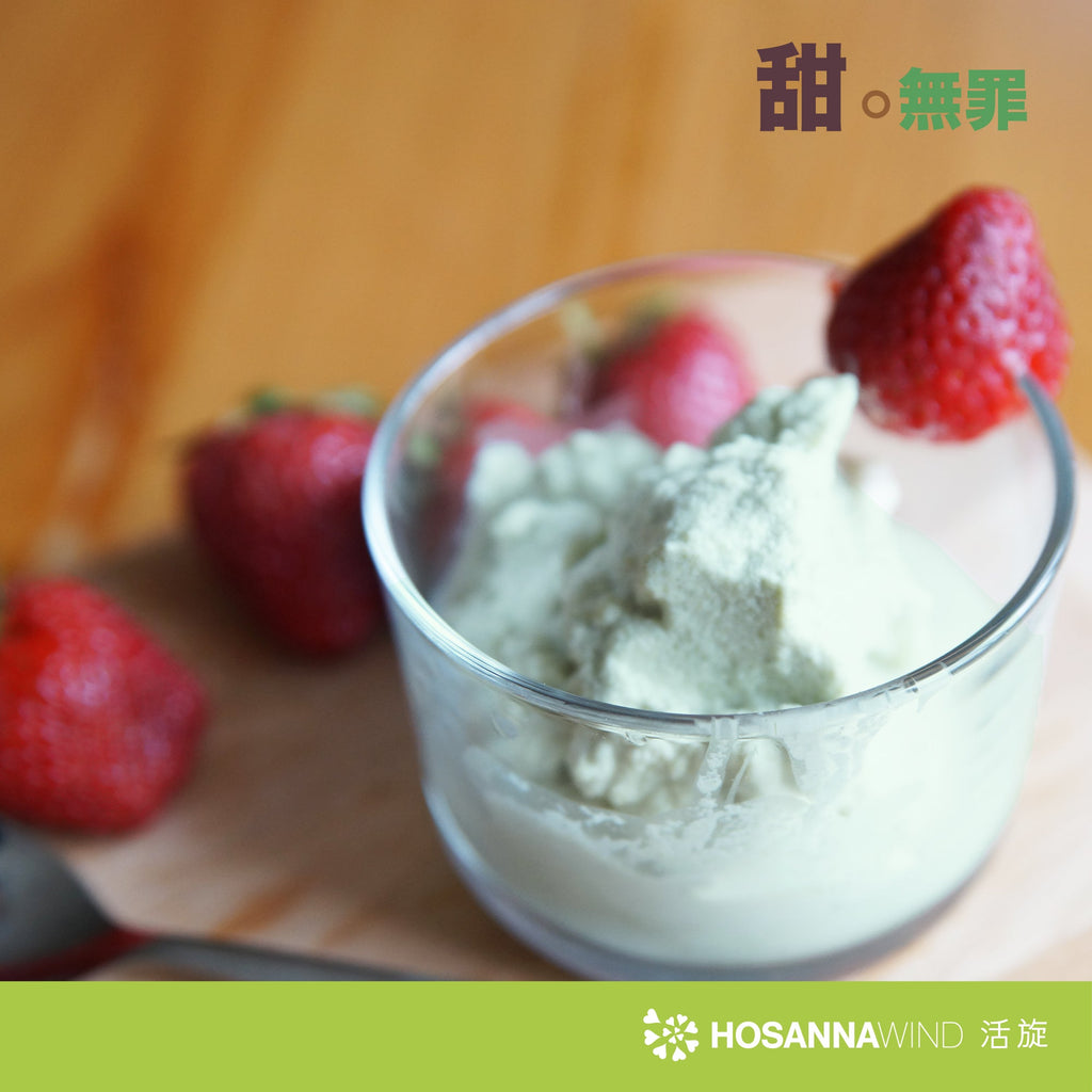 7分鐘辣木SHAKE SHAKE 雪糕