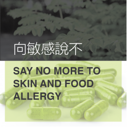 Say No More to Skin & Food Allergy
