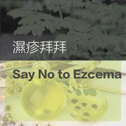 Say No More to Eczema