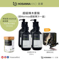 SUPER MORINGA SET (WITH FREE GIFT: MORINOX BOTANICAL JUICE)