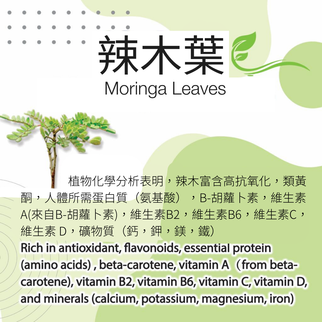 MORINOX 超級果汁自油選套裝買5送禮品 - ﻿﻿兩項成份專利：﻿沙棘，72種深海礦物質