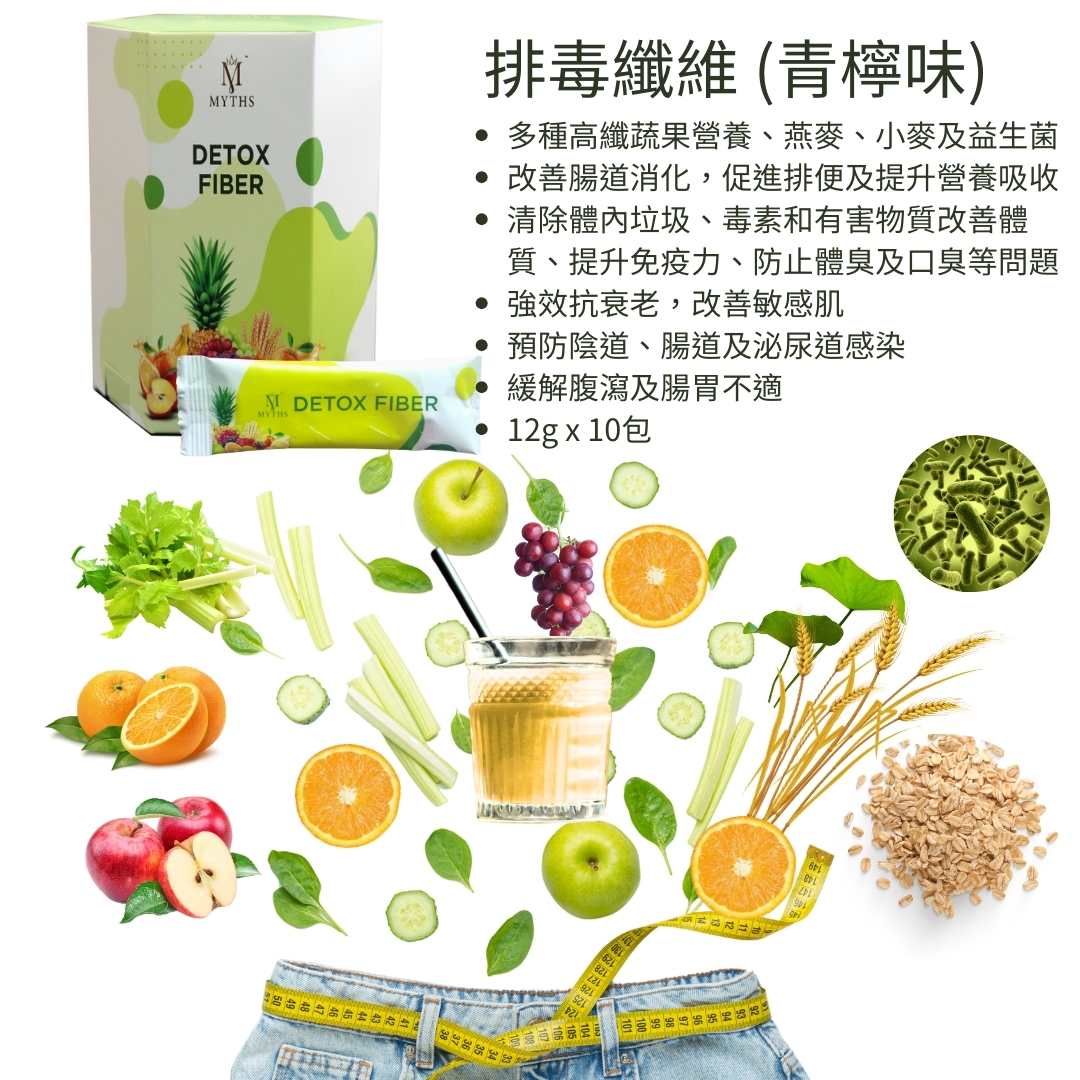 DETOX FIBER