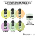 HOSANNAWIND FAMILY MULTI-PURPOSE ESSENTIAL OIL SET