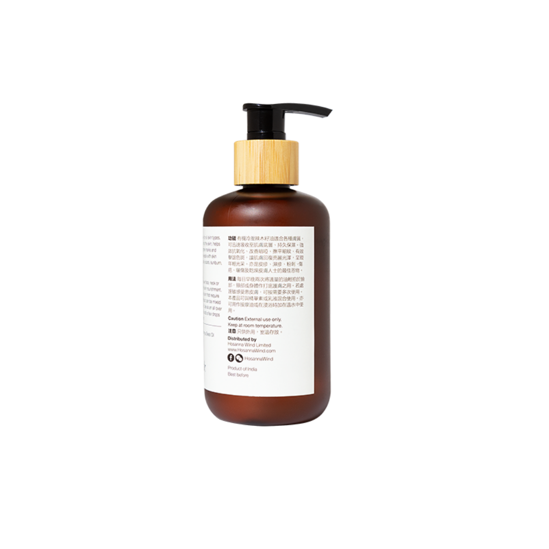 SUPER MORINGA SET (WITH FREE GIFT: MORINOX BOTANICAL JUICE)