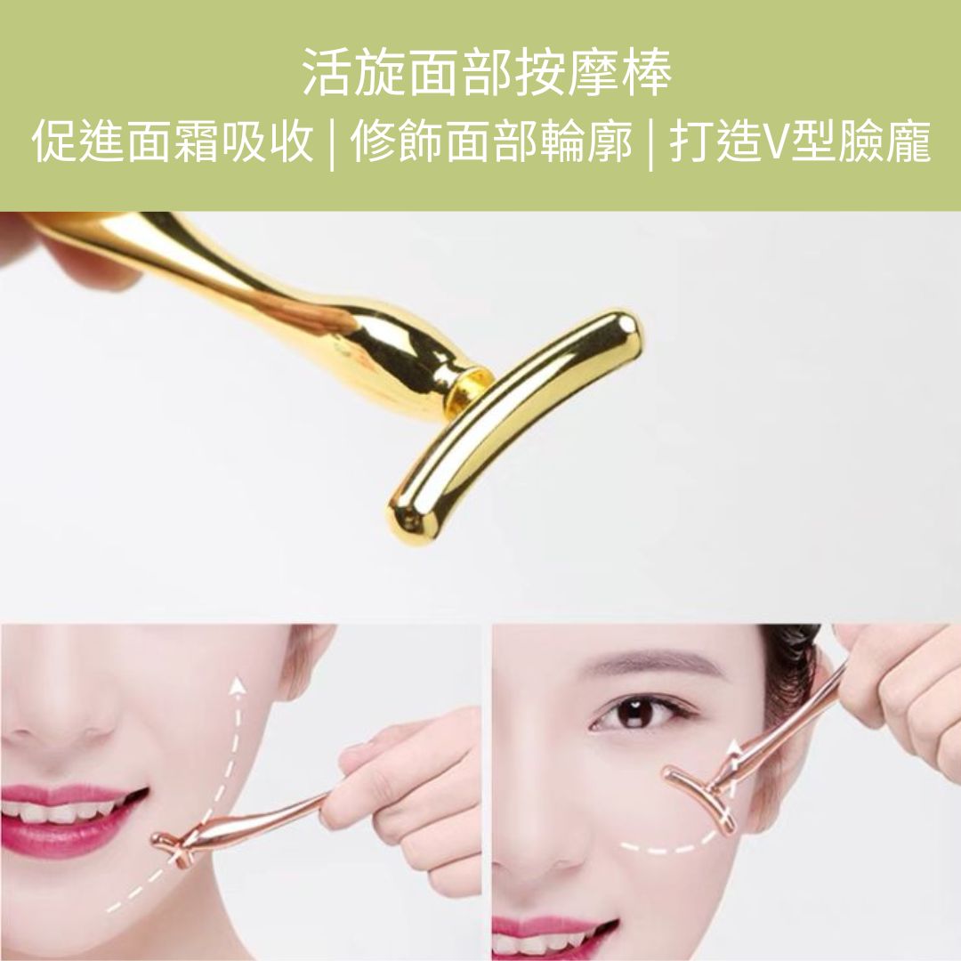 活旋辣木滋潤面霜