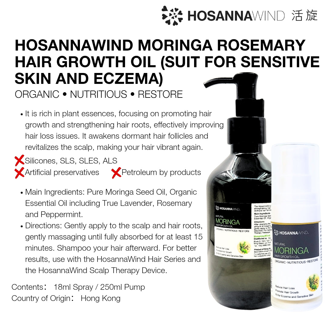 HOSANNAWIND MORINGA ROSEMARY HAIR GROWTH OIL