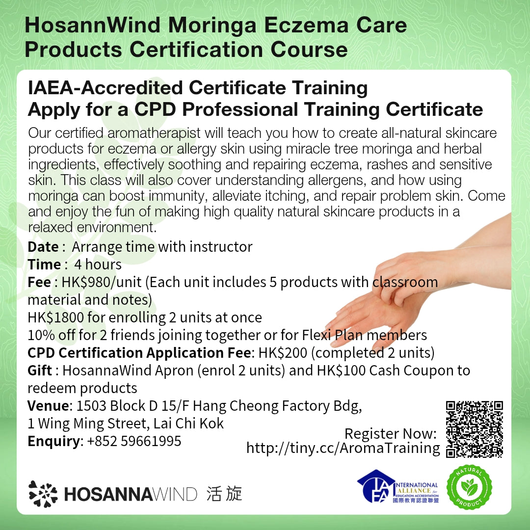 HOSANNAWIND MORINGA ECZEMA CARE PRODUCTS CERTIFICATION TRAINING
