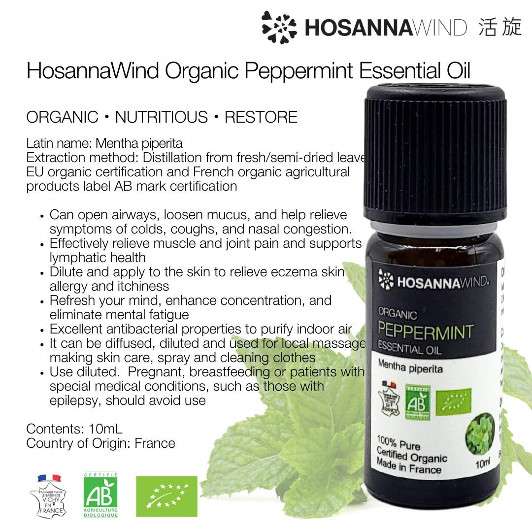 HOSANNAWIND ORGANIC PEPPERMINT ESSENTIAL OIL