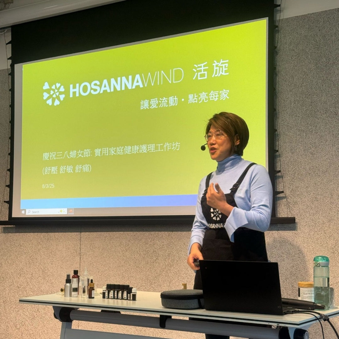 HOSANNAWIND MOTHER'S DAY HEALTH AND WELLNESS WORKSHOP (STRESS, ALLERGY AND PAIN RELIEF)