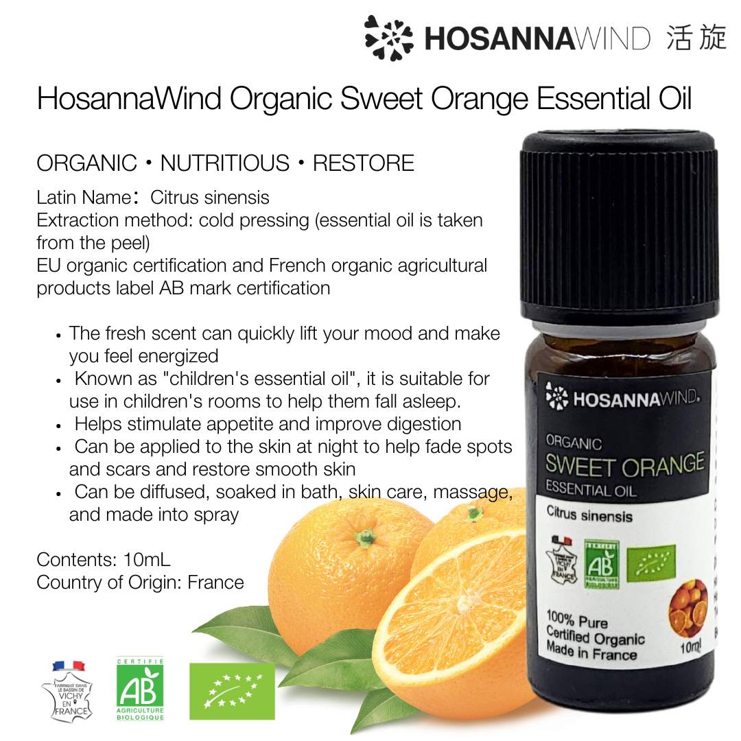 HOSANNAWIND ORGANIC SWEET ORANGE ESSENTIAL OIL