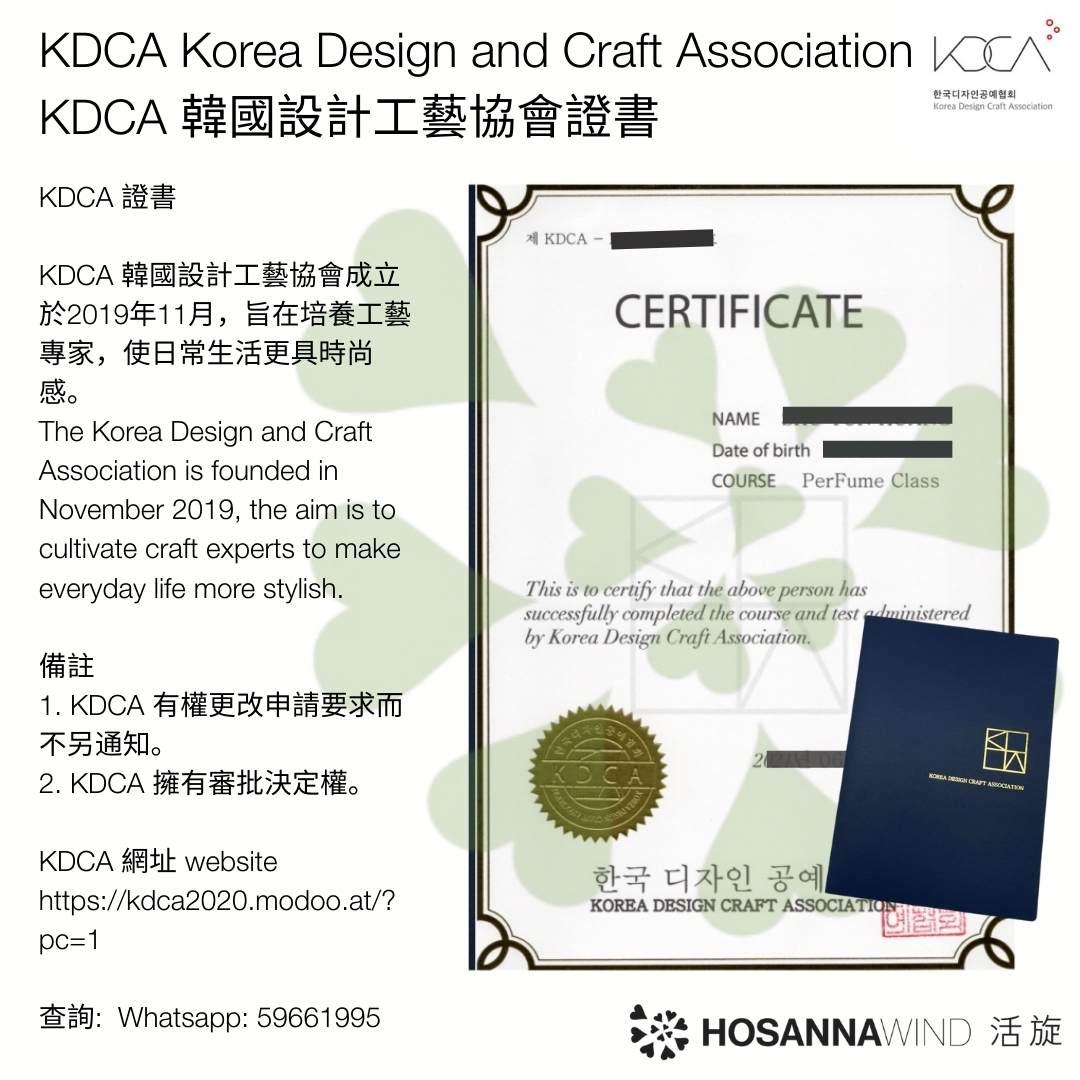 KOREA KDCA NATURAL PERFUME FORMULATION INSTRUCTOR CERTIFICATION TRAINING