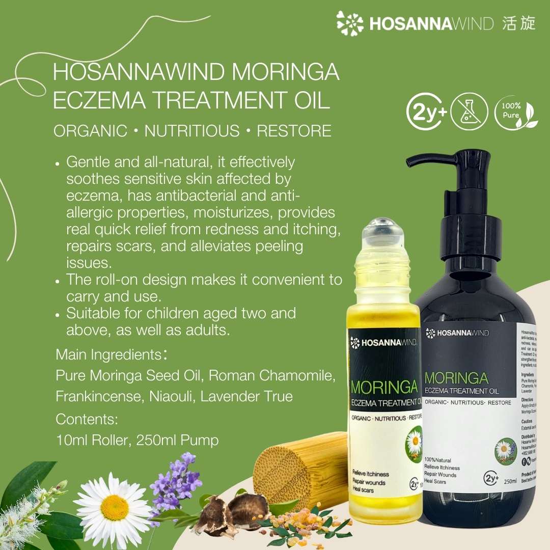 HOSANNAWIND ECZEMA TREATMENT OIL
