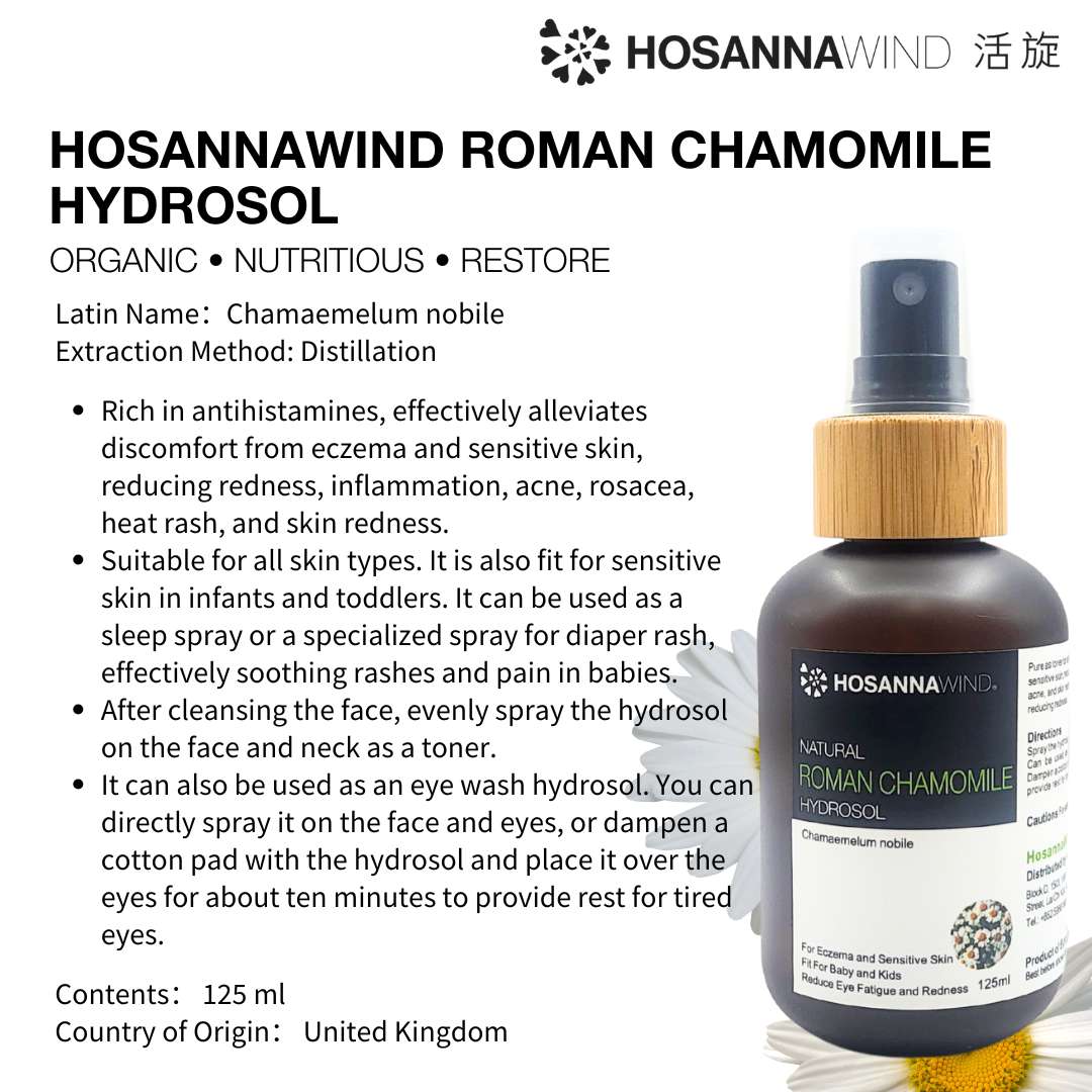 HOSANNAWIND ROMAN CHAMOMILE HYDROSOL