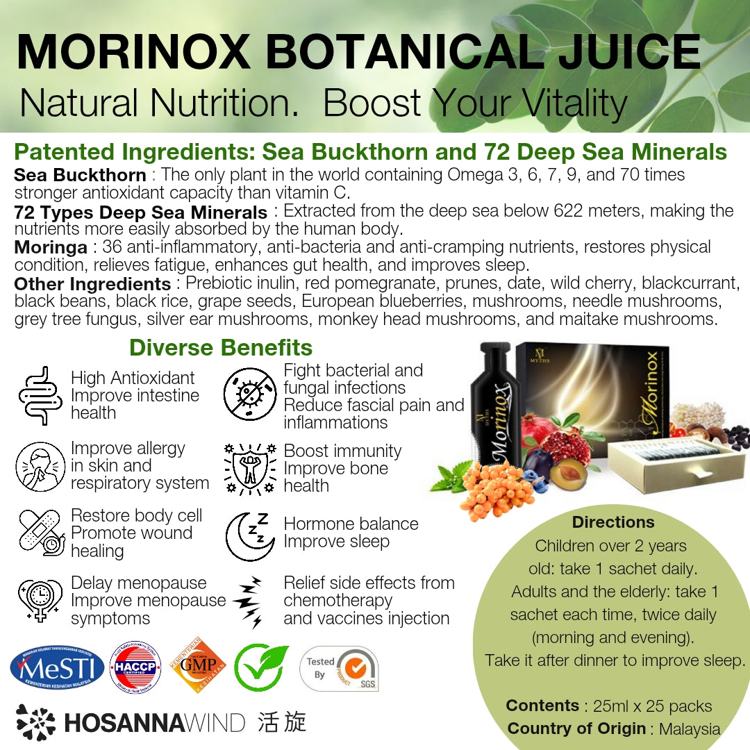 MORINOX 超級果汁