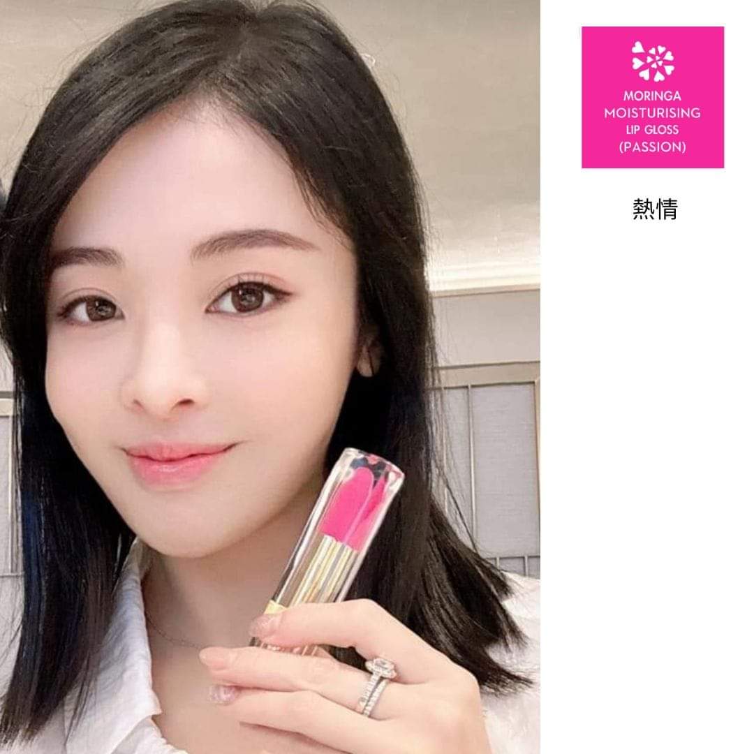 HOSANNAWIND MORINGA MOISTURISING LIP GLOSS