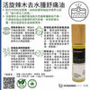 HOSANNAWIND MORINGA ANTI-EDEMA PAIN RELIEF OIL
