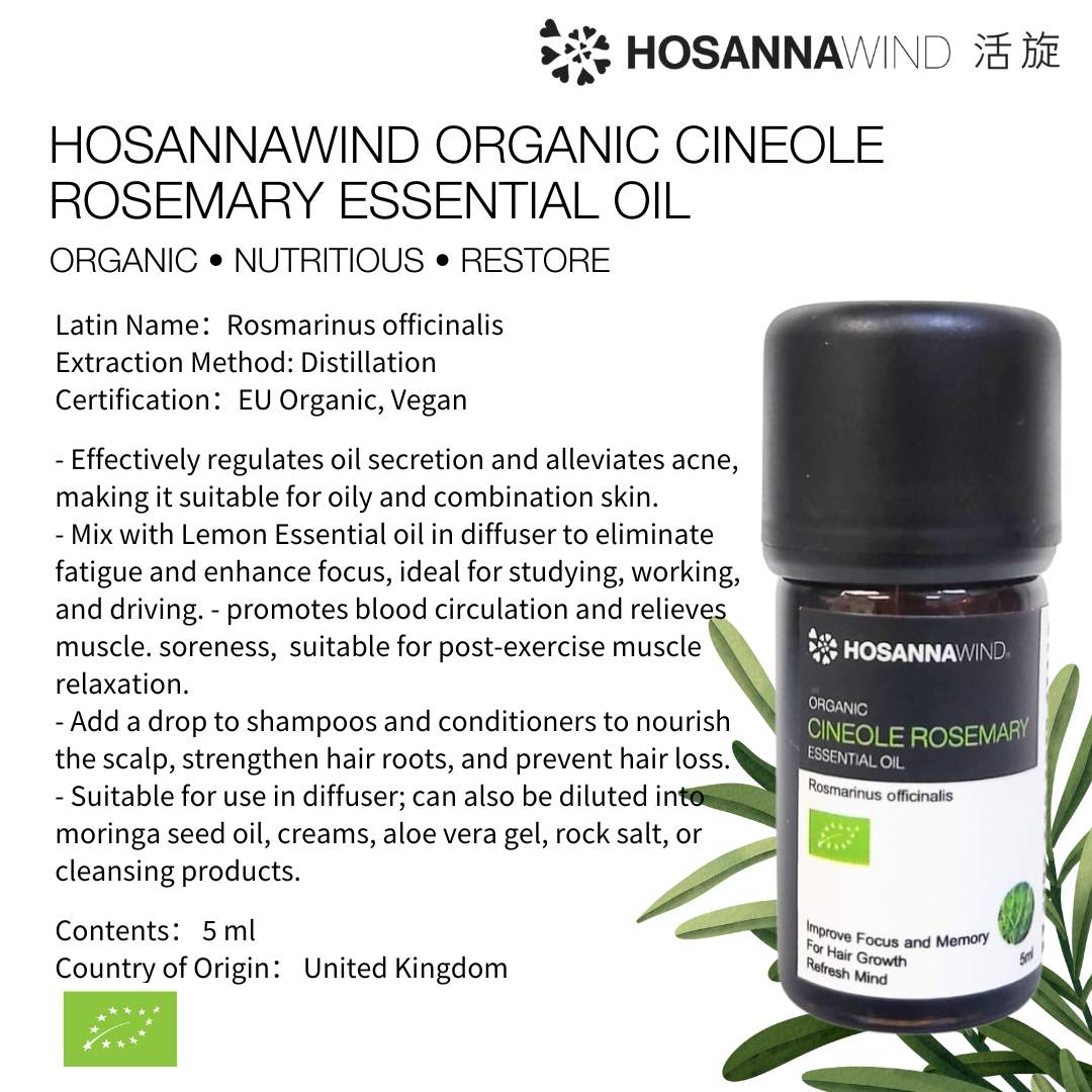 HOSANNAWIND ORGANIC CINEOLE ROSEMARY ESSENTIAL OIL