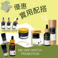 活旋實用配搭優惠