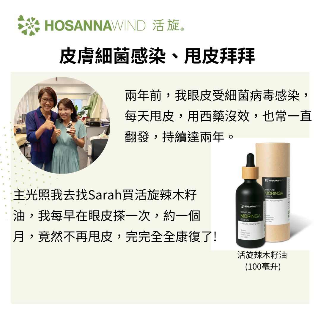 SUPER MORINGA SET (WITH FREE GIFT: MORINOX BOTANICAL JUICE)