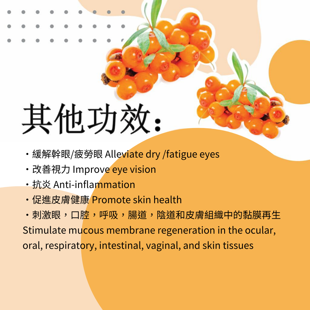 MORINOX BOTANICAL JUICE - 2 PATENTED SUPER INGREDIENTS: SEA BUCKTHORN, 72 DEEP-SEA MINERALS