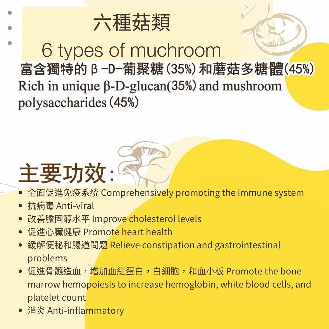 MORINOX BOTANICAL JUICE - 2 PATENTED SUPER INGREDIENTS: SEA BUCKTHORN, 72 DEEP-SEA MINERALS