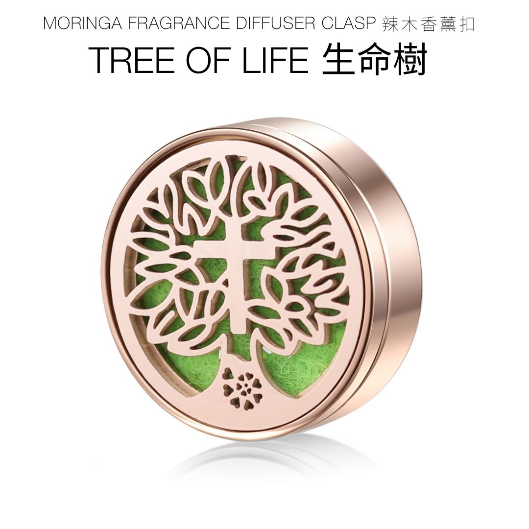 HOSANNAWIND MORINGA FRAGRANCE DIFFUSER CLASP