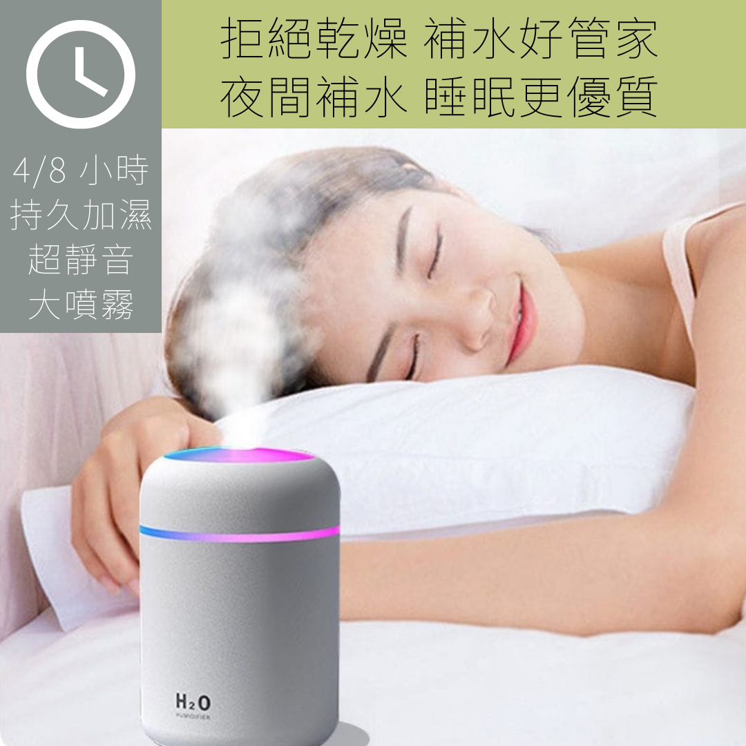 活旋辣木薰衣草香薰油