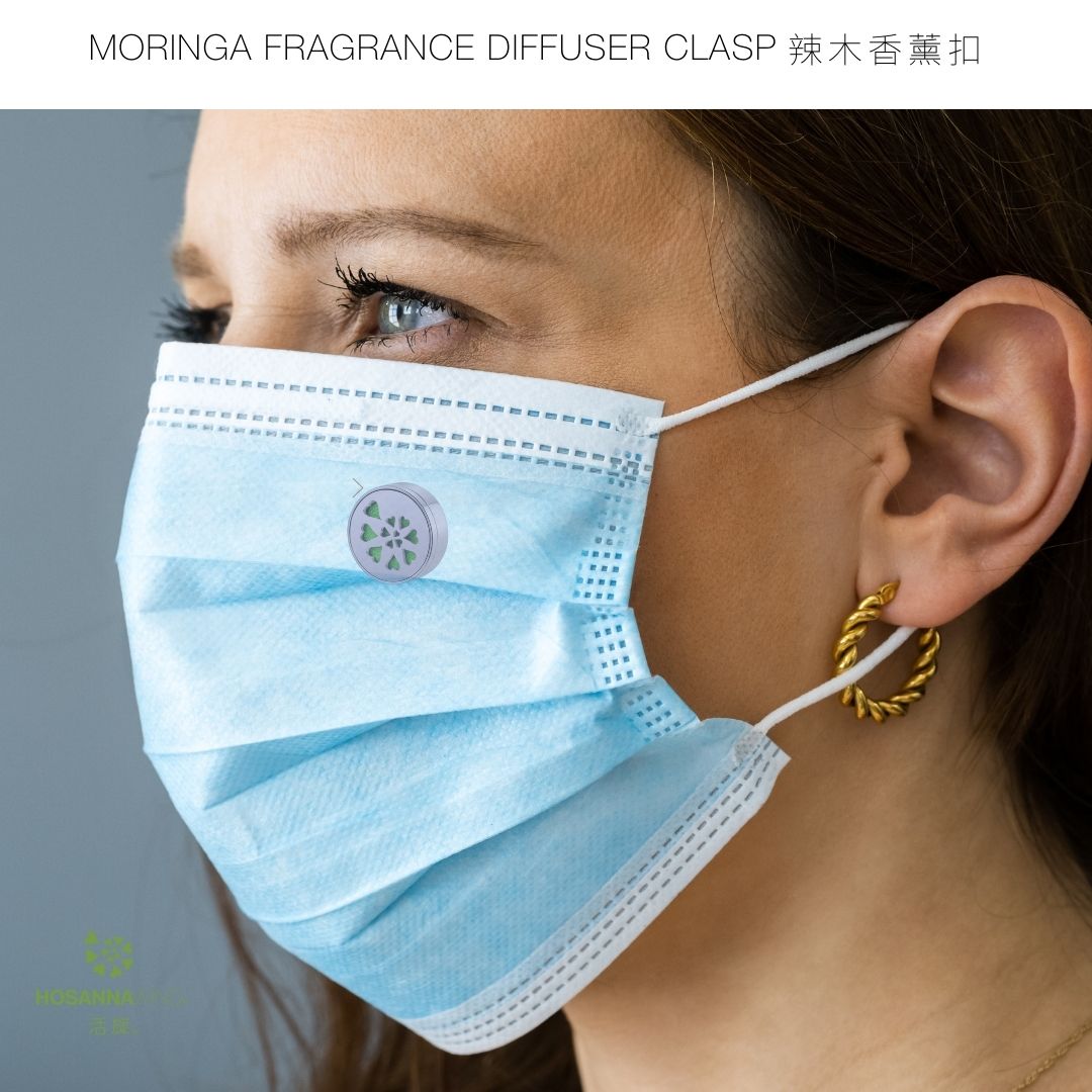 活旋辣木薰衣草香薰油