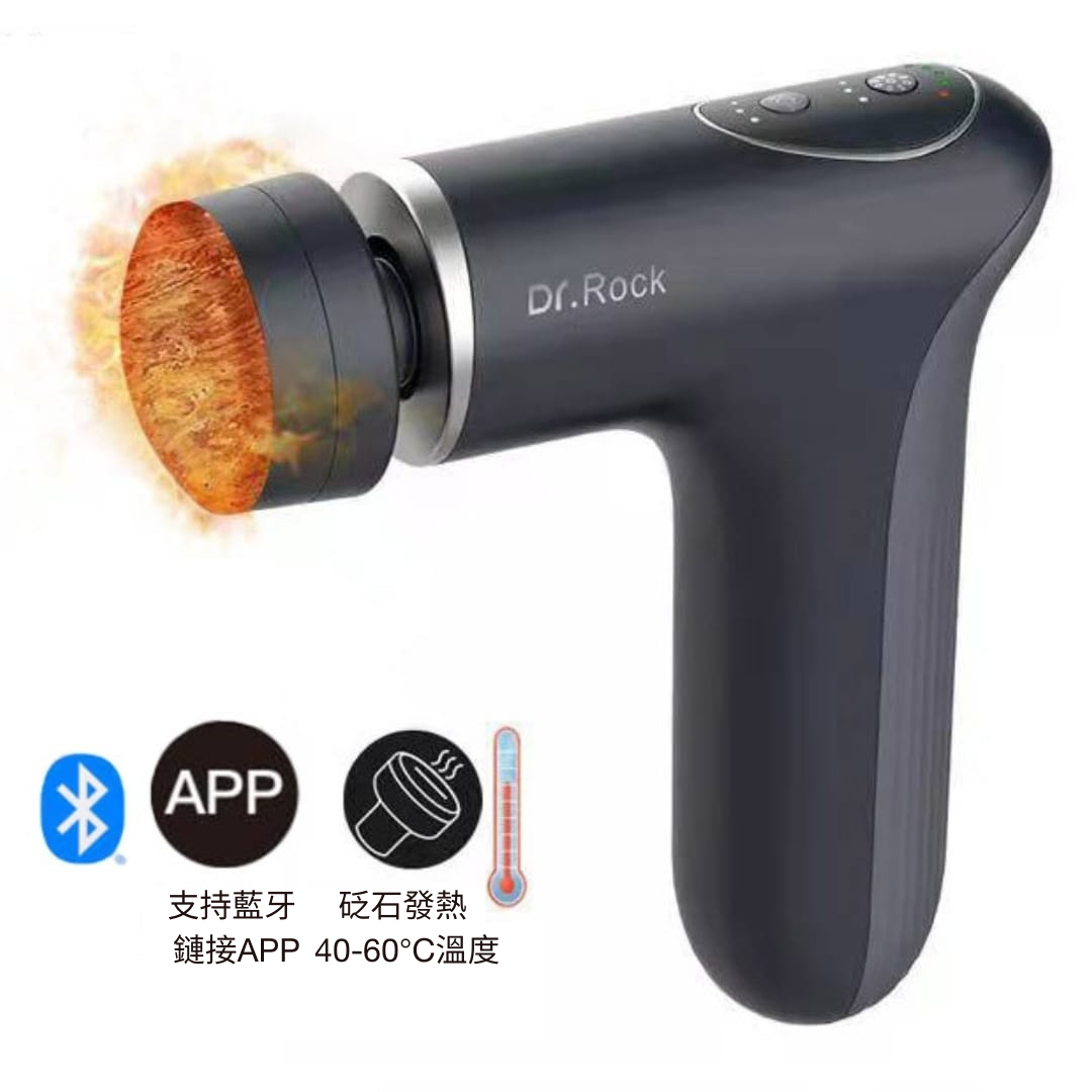 DR ROCK MINI BIANSTONE INFRA-RED THERAPY MASSAGER