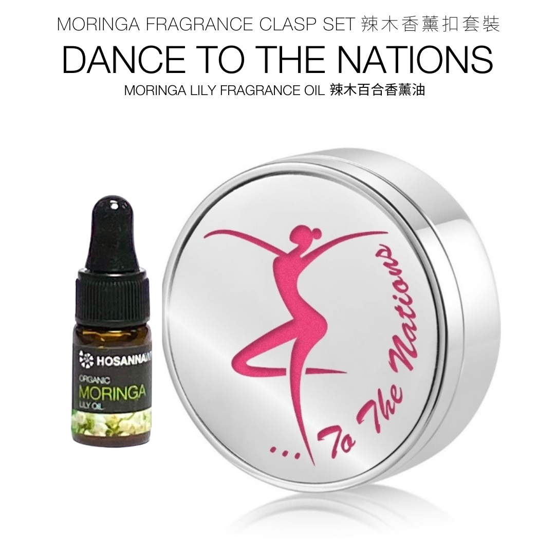 活旋辣木香薰扣套裝 (﻿Dance To The Nations)