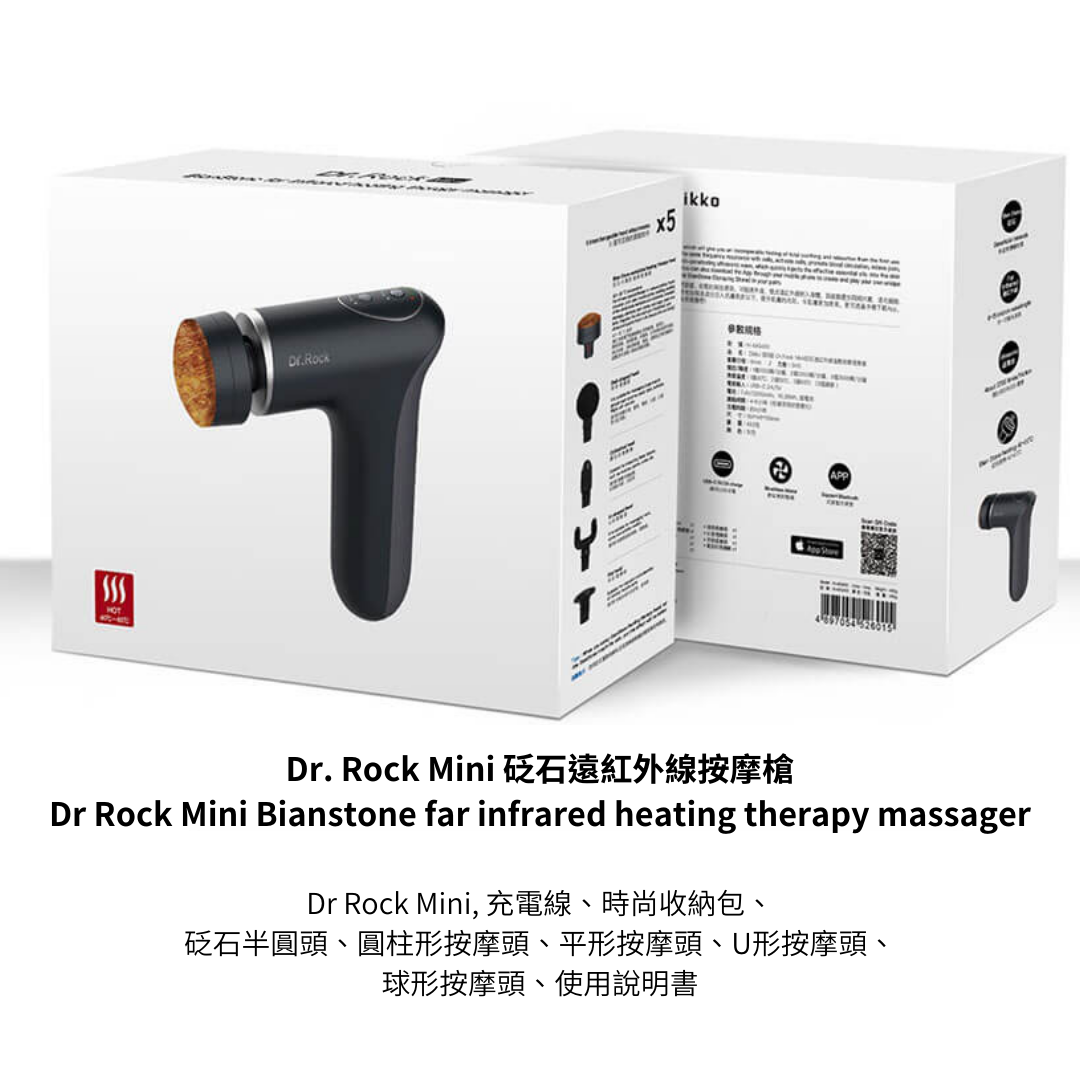 DR ROCK MINI BIANSTONE INFRA-RED THERAPY MASSAGER