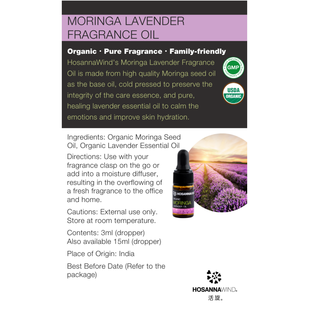 HOSANNAWIND MORINGA LAVENDER FRAGRANCE OIL