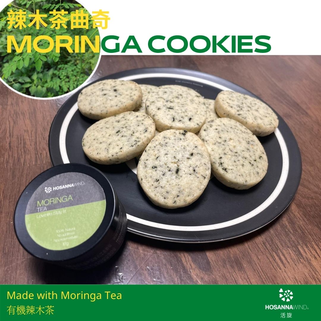 HOSANNAWIND MORINGA TEA