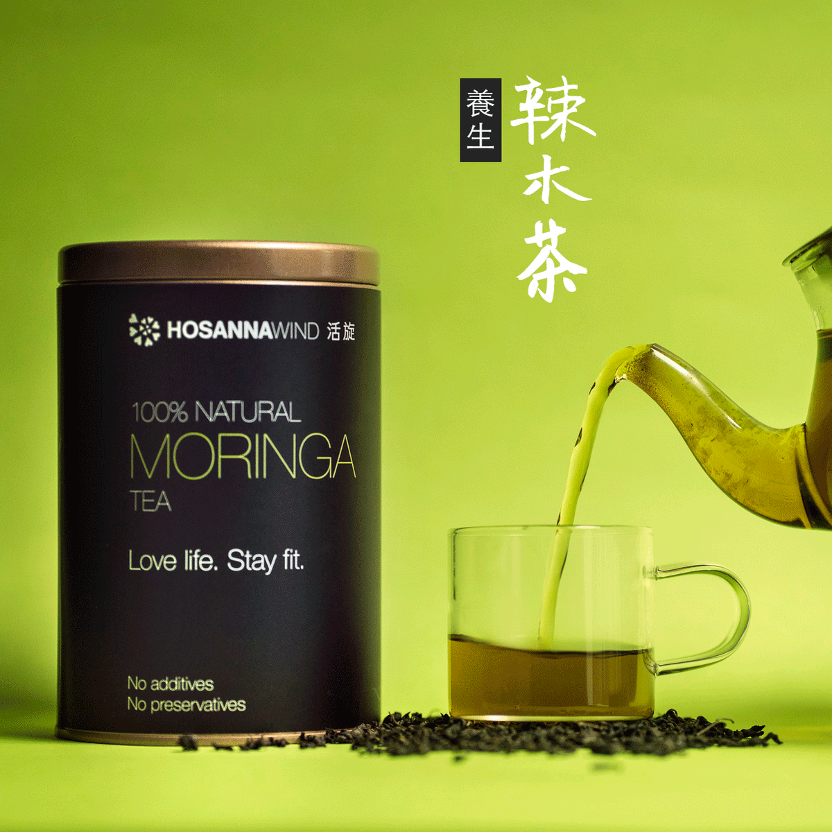 HOSANNAWIND MORINGA TEA
