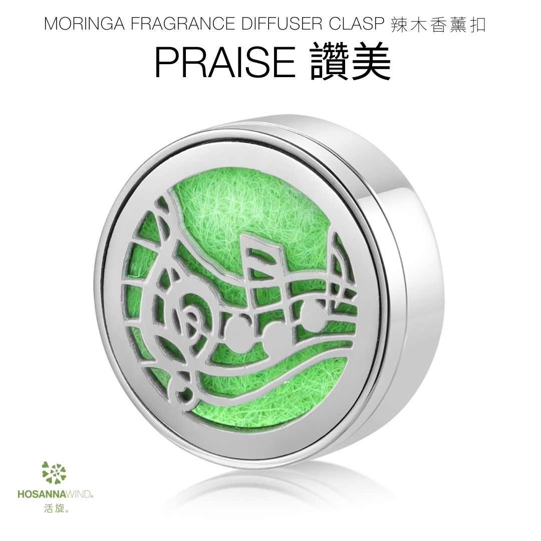 HOSANNAWIND MORINGA FRAGRANCE DIFFUSER CLASP