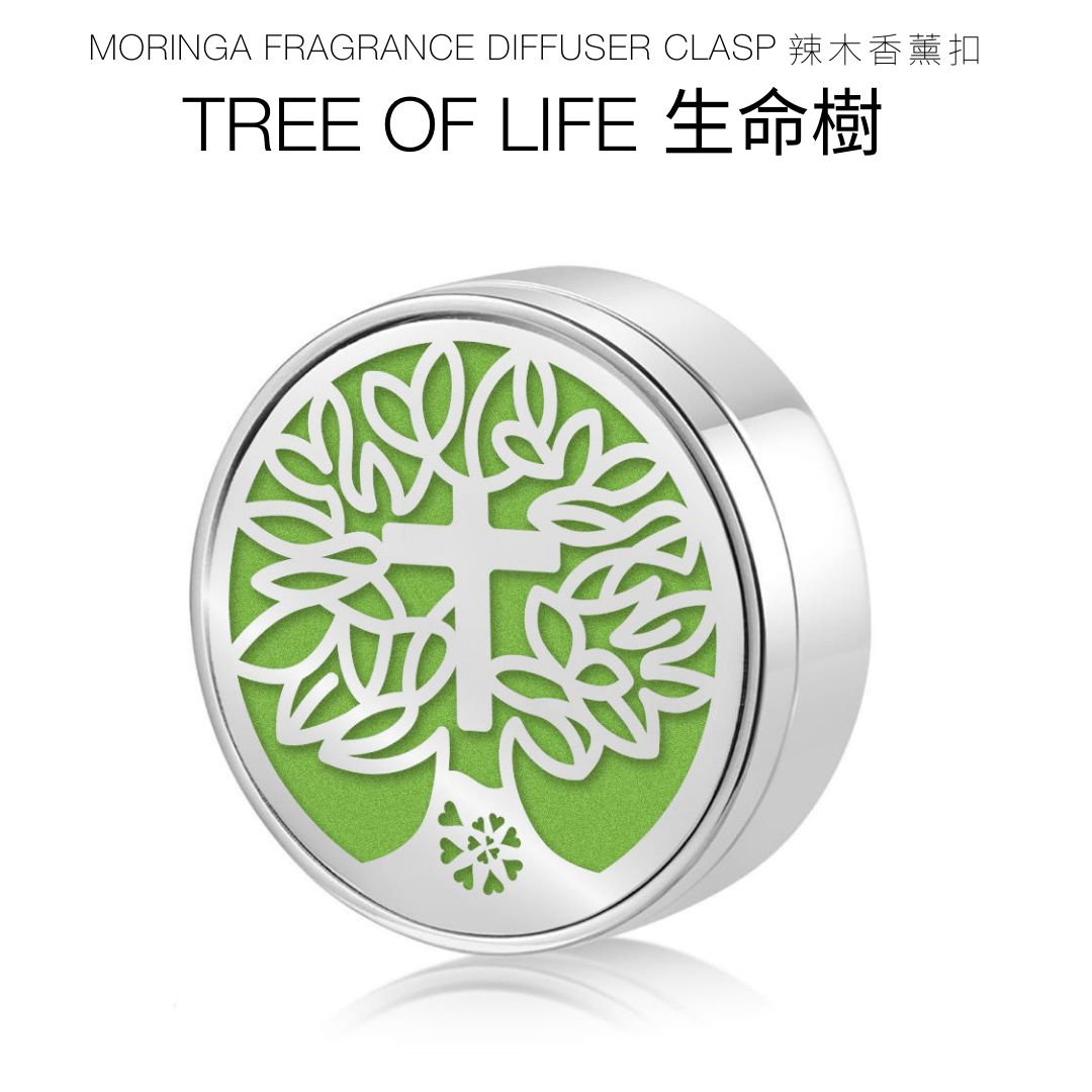 HOSANNAWIND MORINGA FRAGRANCE DIFFUSER CLASP