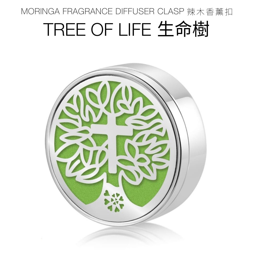 HOSANNAWIND MORINGA FRAGRANCE DIFFUSER CLASP SET (TREE OF LIFE)