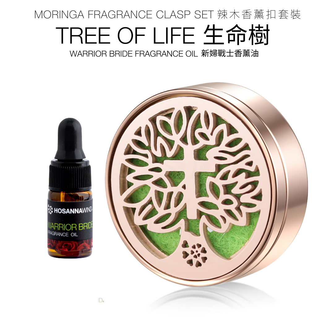 HOSANNAWIND MORINGA FRAGRANCE DIFFUSER CLASP SET (TREE OF LIFE)