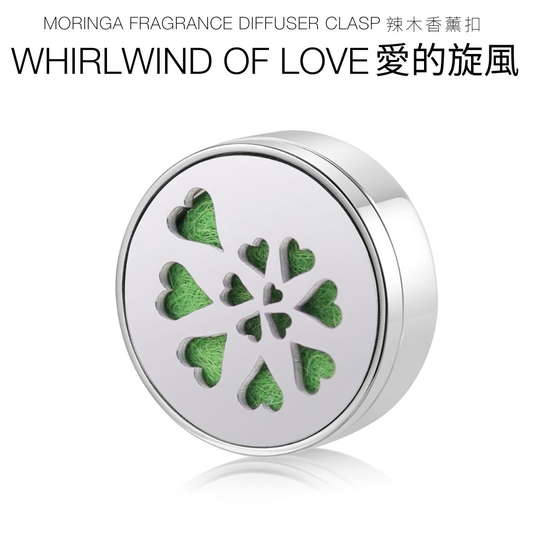 HOSANNAWIND MORINGA FRAGRANCE DIFFUSER CLASP