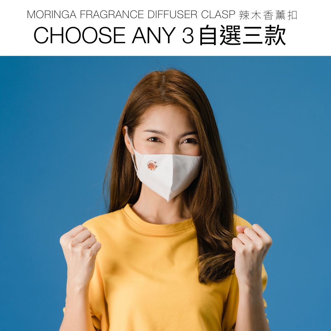 活旋辣木香薰扣套裝 (生命冠冕 )