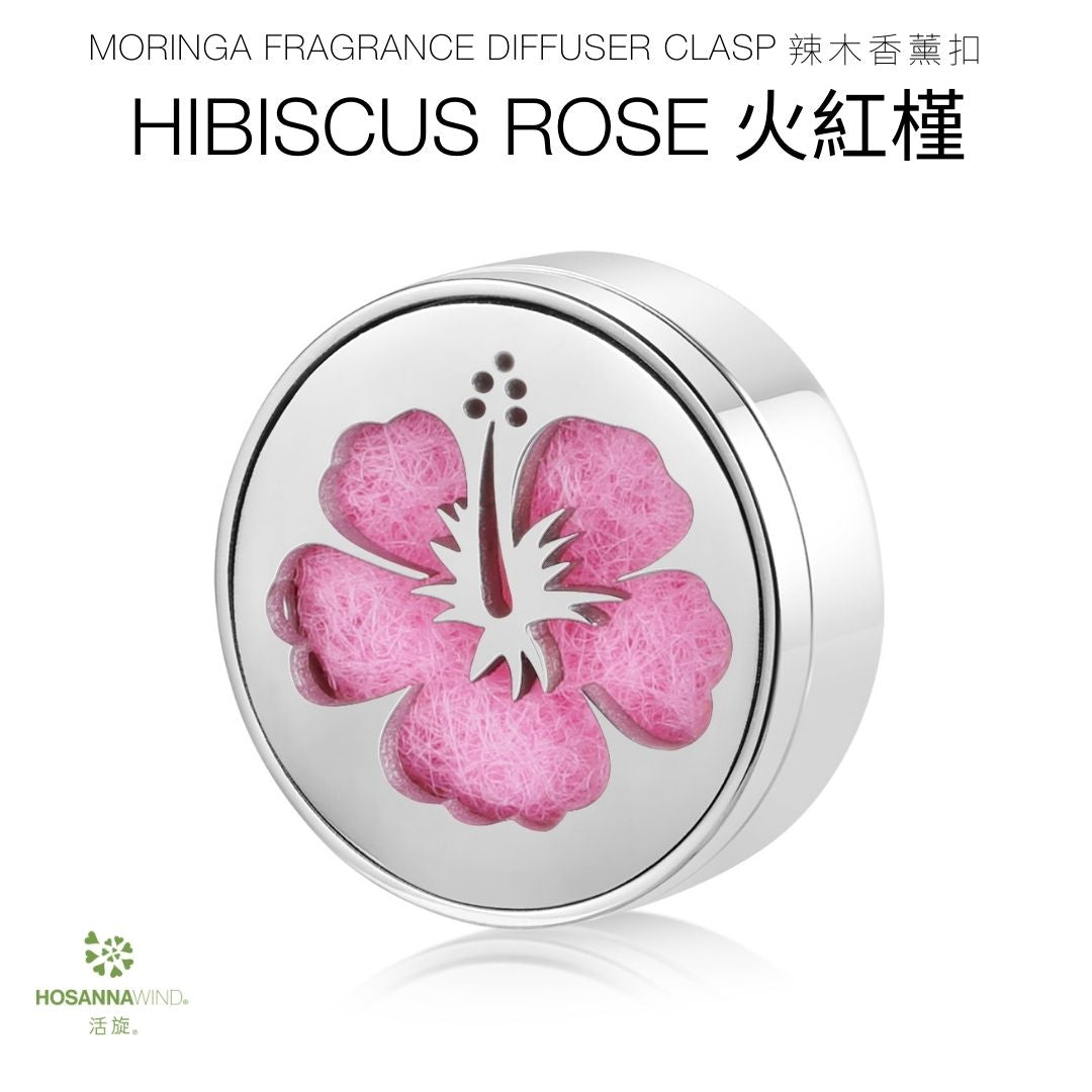 HOSANNAWIND MORINGA FRAGRANCE DIFFUSER CLASP